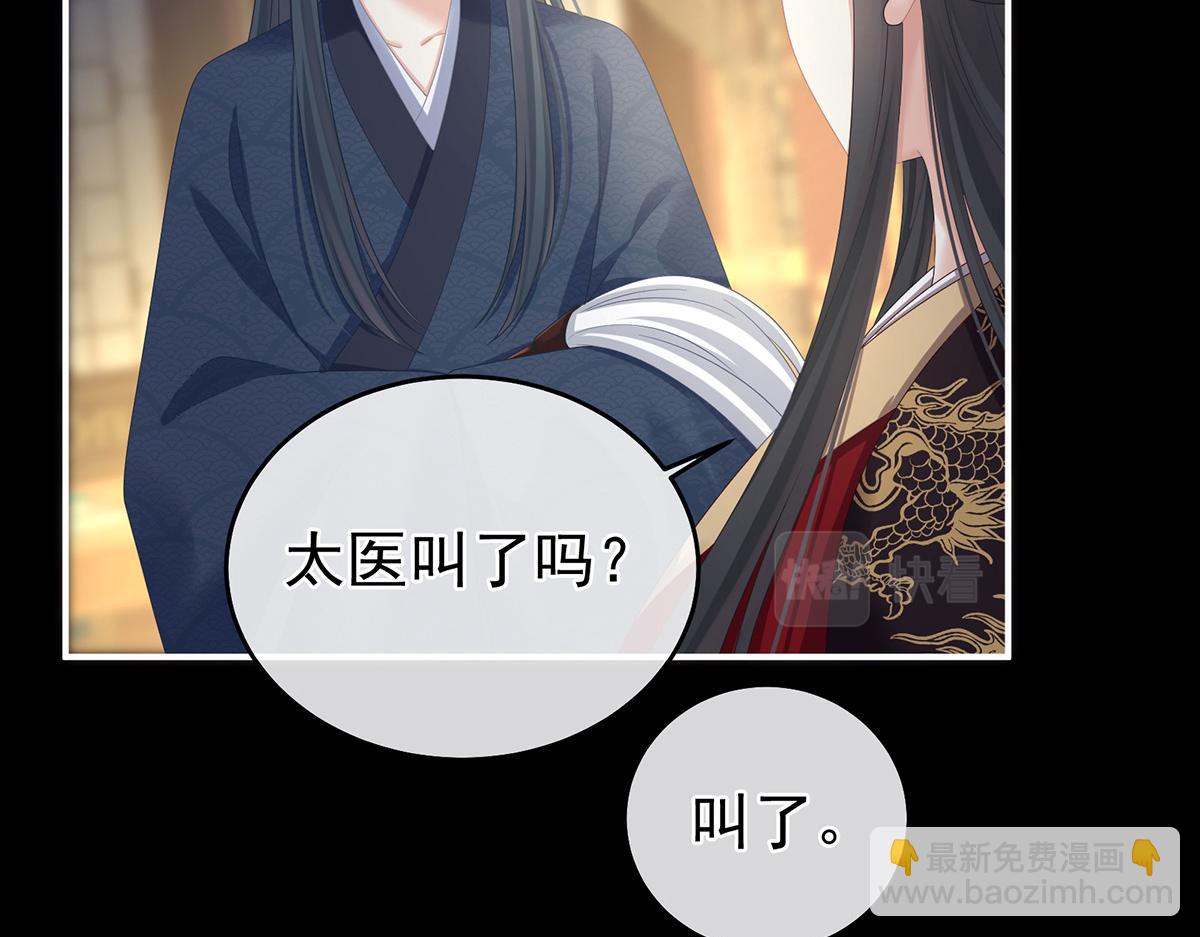 第339话 顾飞燕侍寝(1/3)-第361话