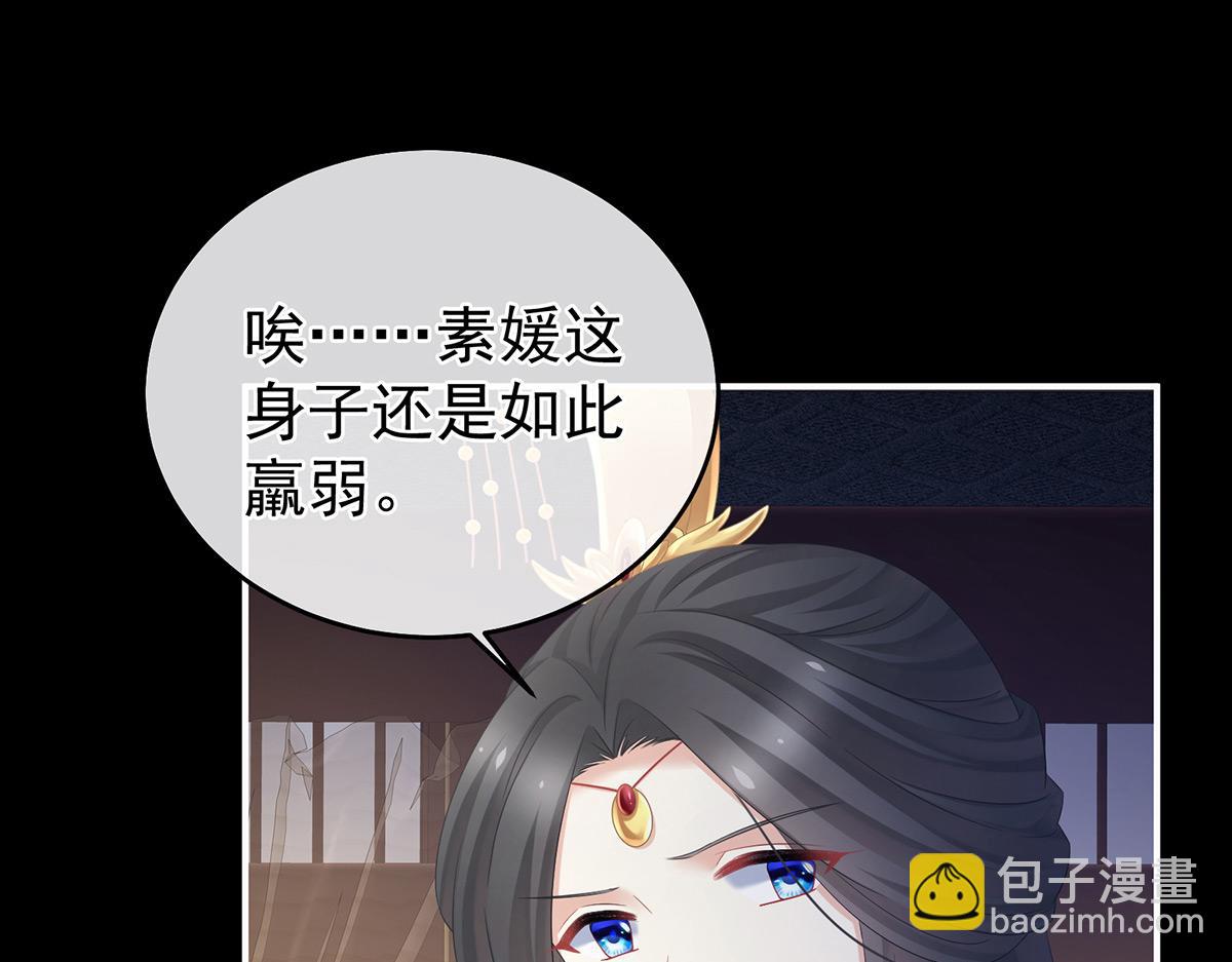 第339话 顾飞燕侍寝(1/3)-第361话