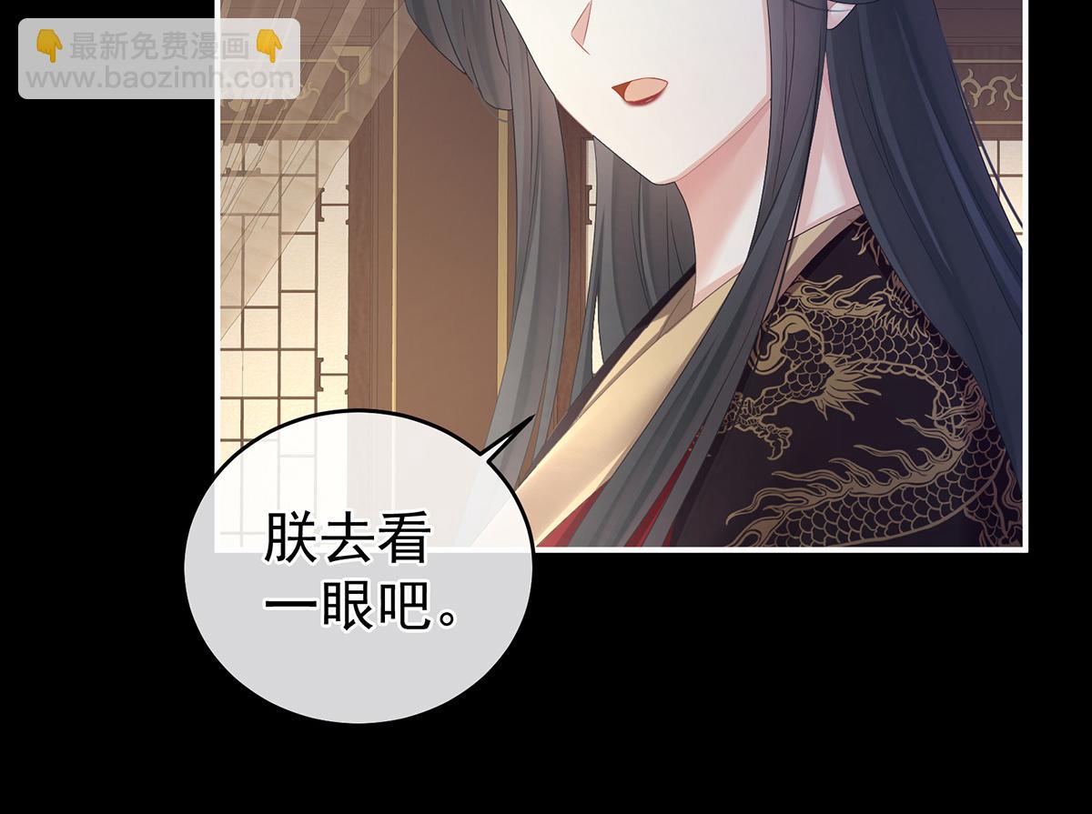 第339话 顾飞燕侍寝(1/3)-第361话