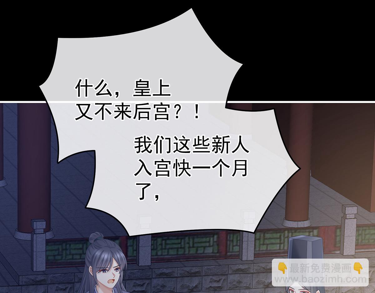 第339话 顾飞燕侍寝(1/3)-第361话
