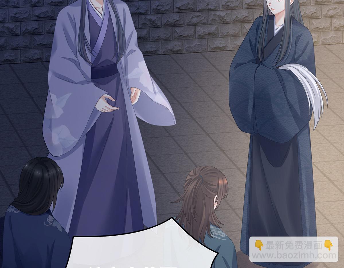 第339话 顾飞燕侍寝(1/3)-第361话