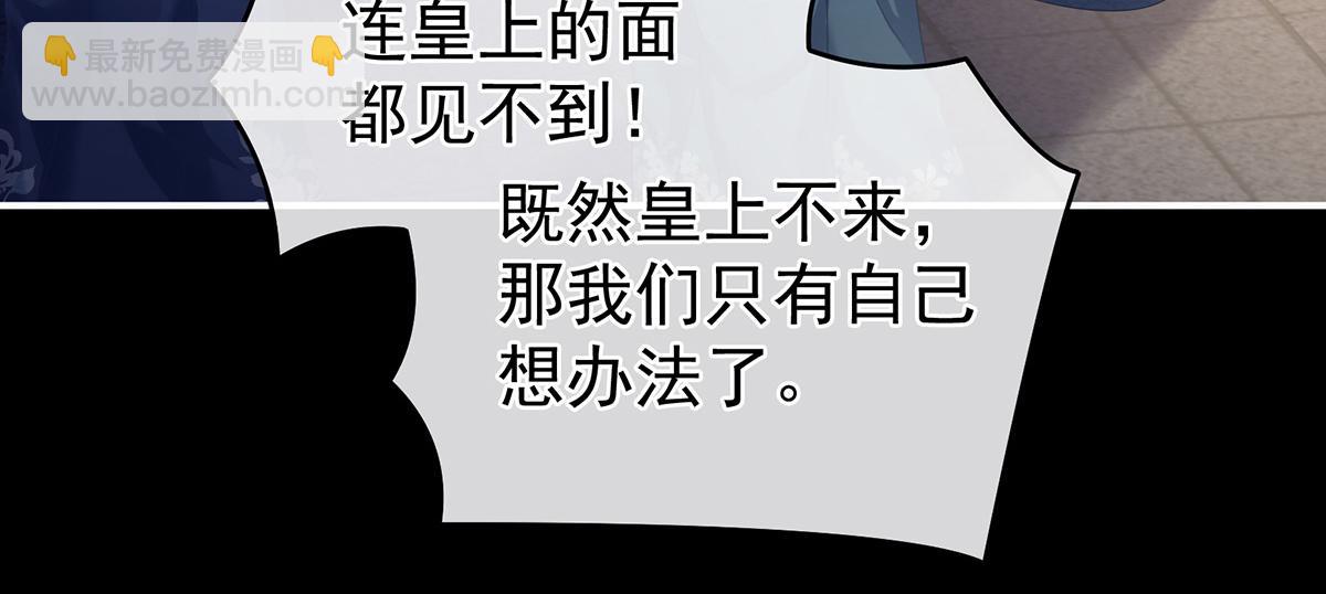 第339话 顾飞燕侍寝(1/3)-第361话