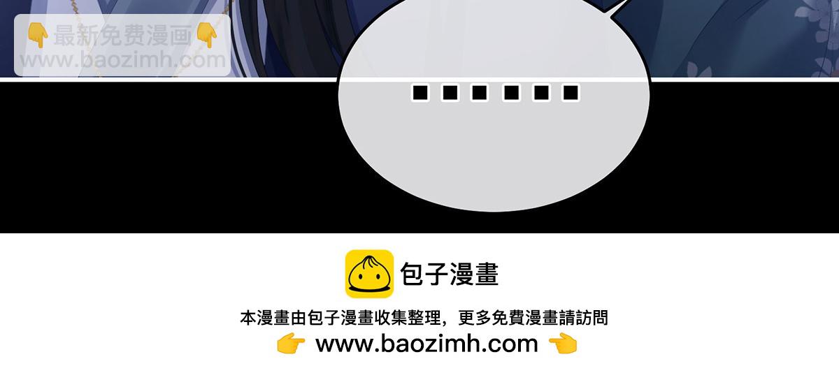 第339话 顾飞燕侍寝(1/3)-第361话