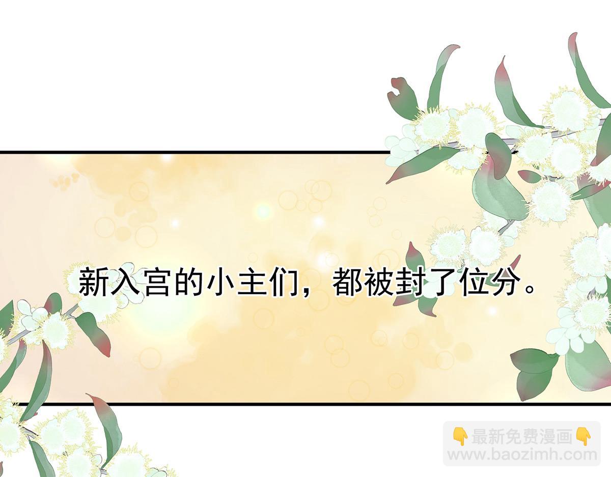 第339话 顾飞燕侍寝(1/3)-第361话