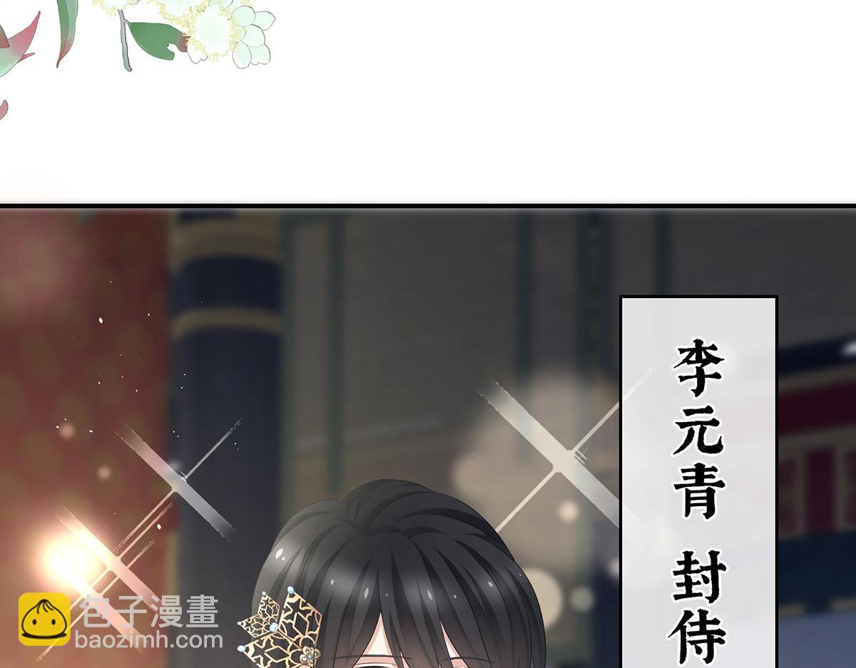 第339话 顾飞燕侍寝(1/3)-第361话
