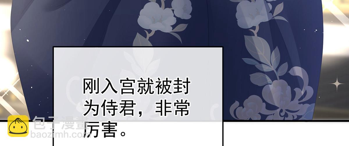 第339话 顾飞燕侍寝(1/3)-第361话