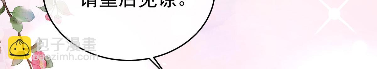 第341话 笼中鸟(1/3)-第363话