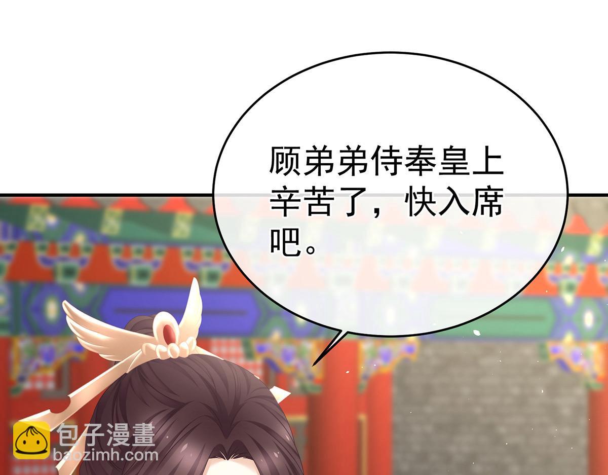 第341话 笼中鸟(1/3)-第363话