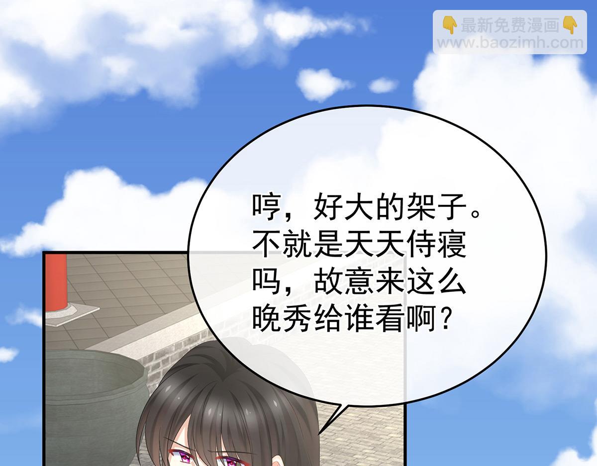 第341话 笼中鸟(1/3)-第363话
