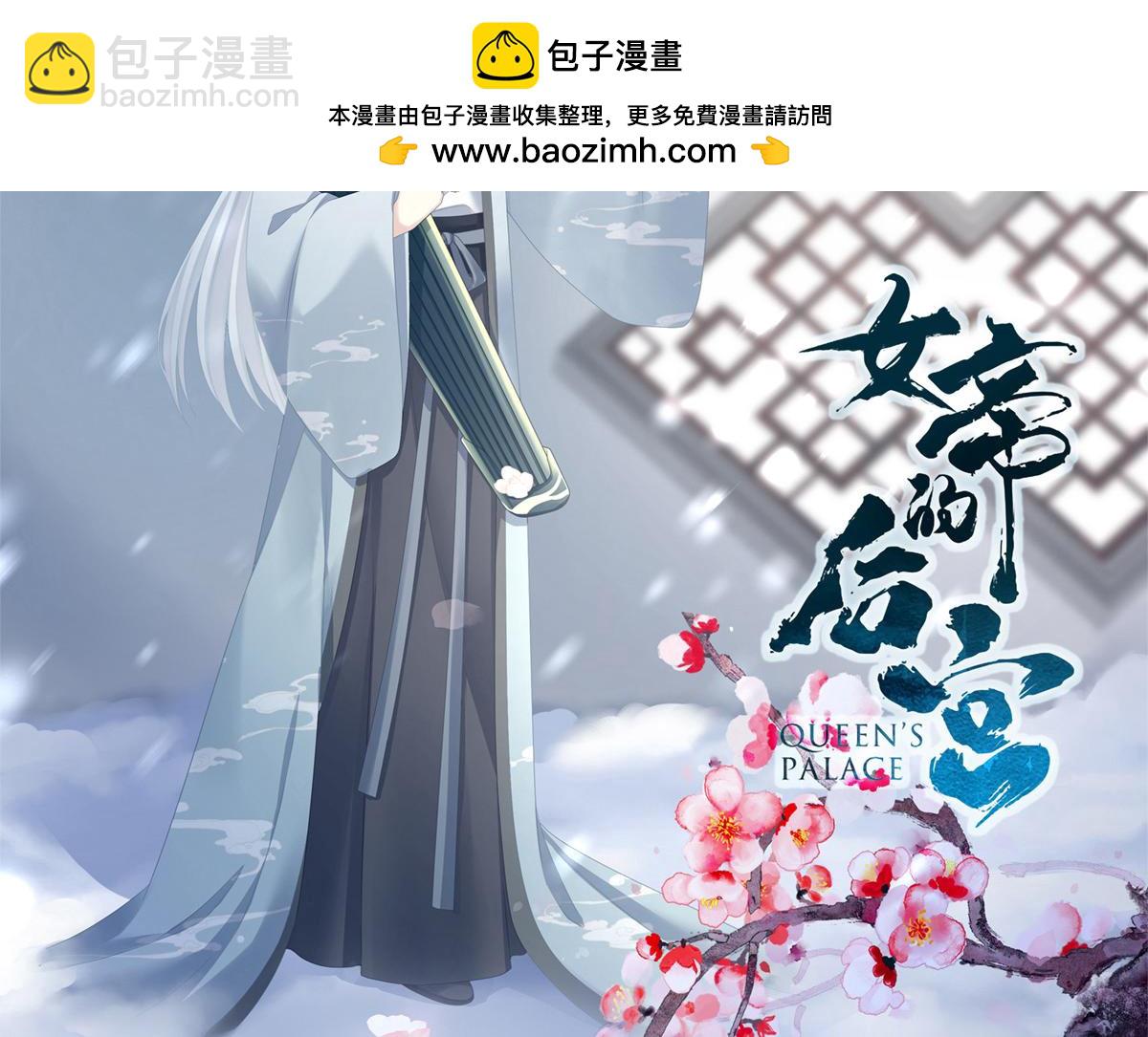 第341话 笼中鸟(1/3)-第363话