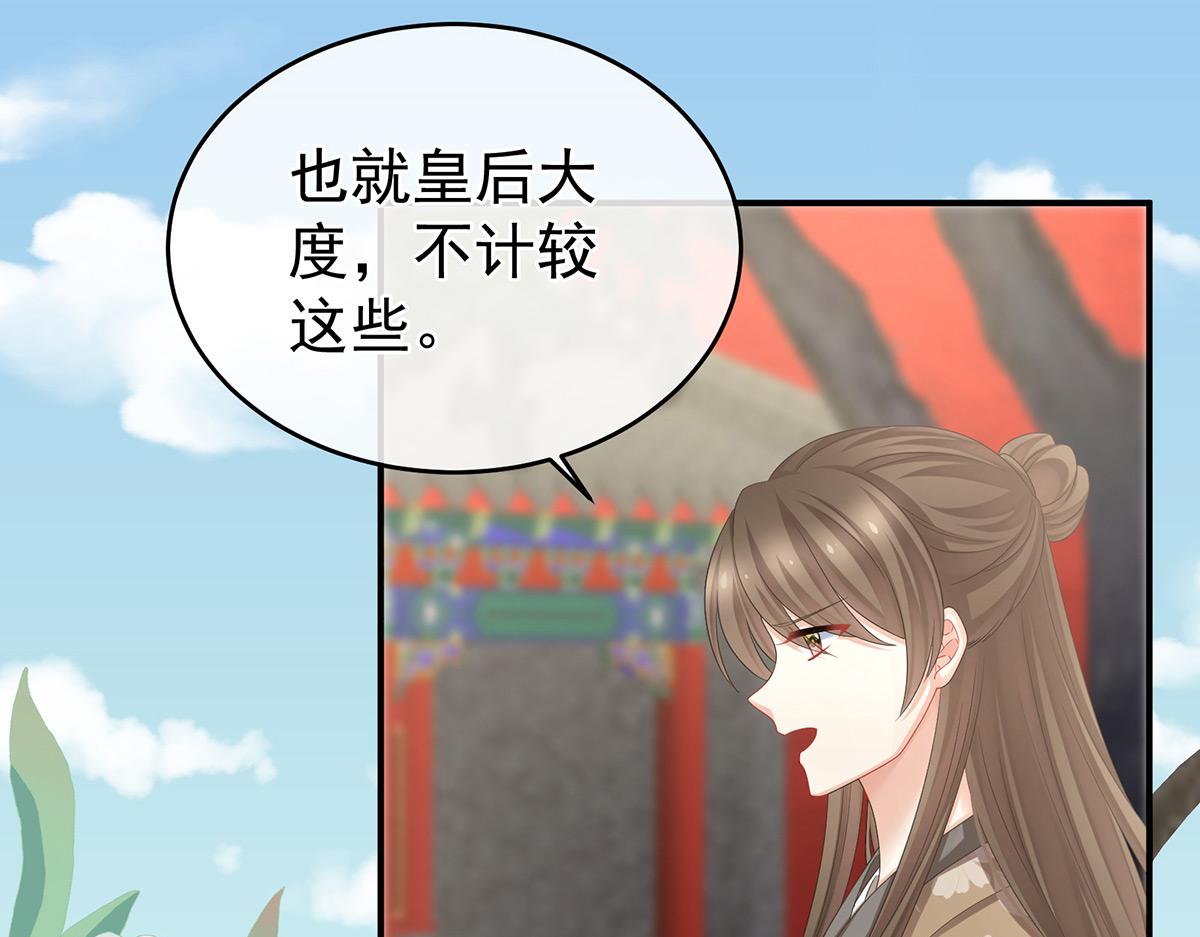 第341话 笼中鸟(1/3)-第363话