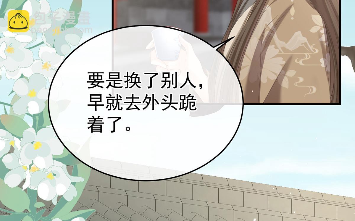 第341话 笼中鸟(1/3)-第363话