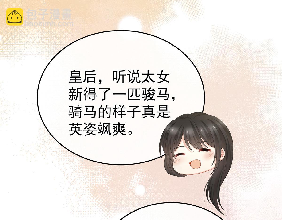 第341话 笼中鸟(1/3)-第363话