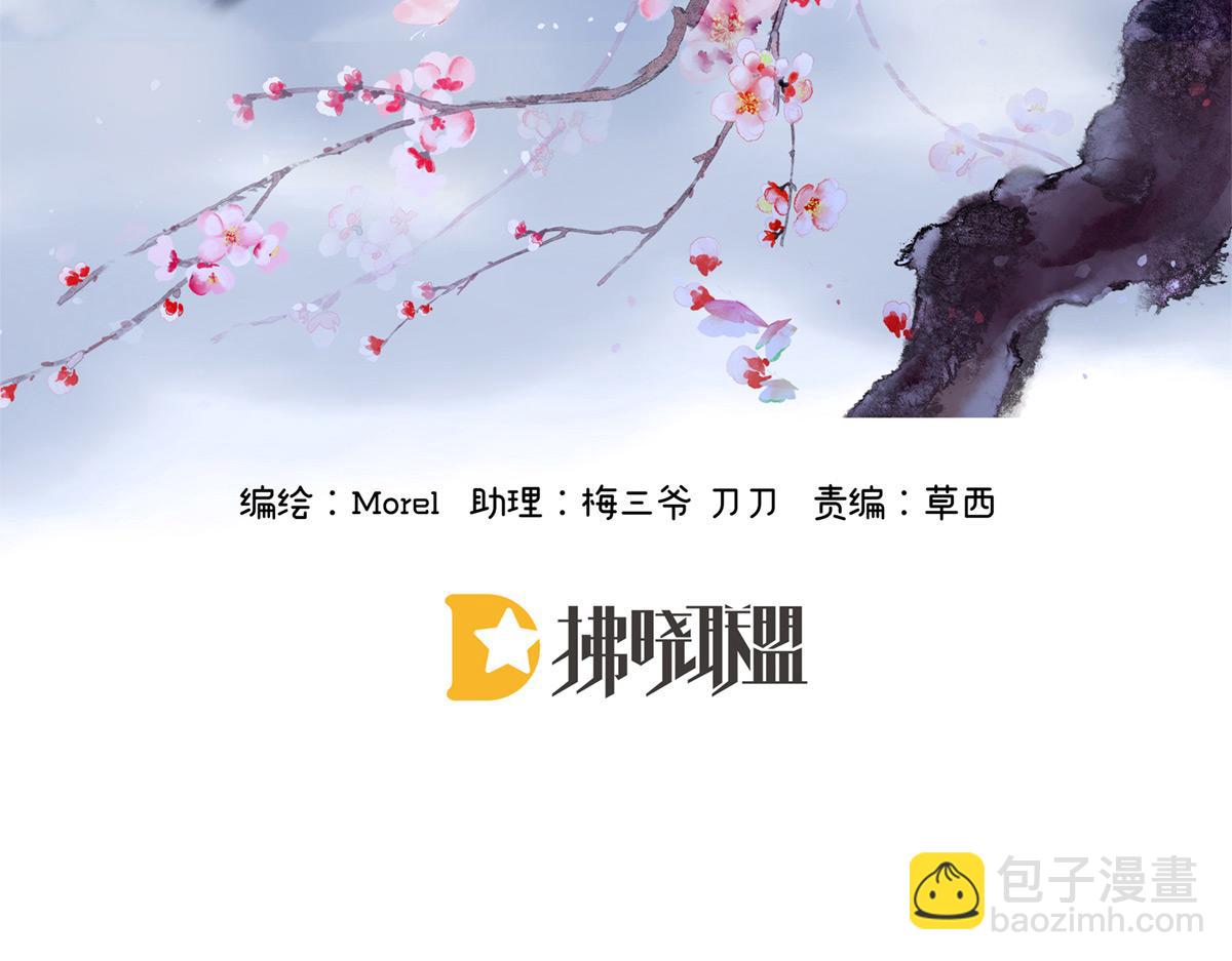 第341话 笼中鸟(1/3)-第363话