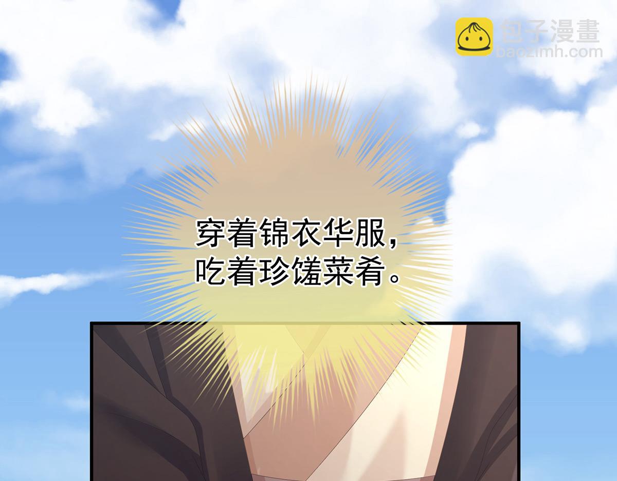 第341话 笼中鸟(1/3)-第363话