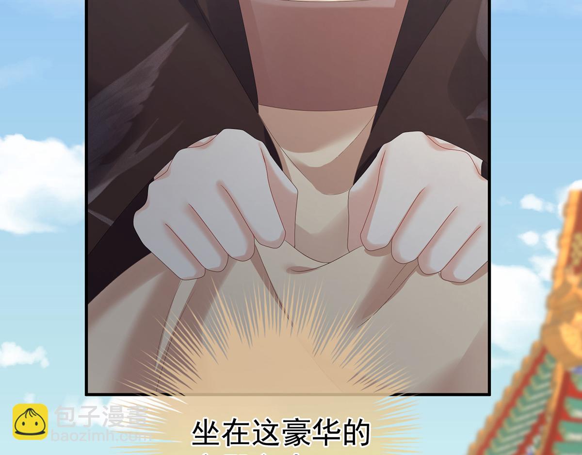 第341话 笼中鸟(1/3)-第363话