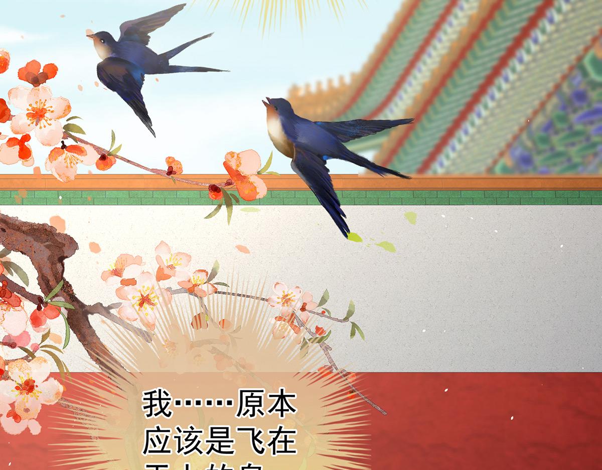 第341话 笼中鸟(1/3)-第363话
