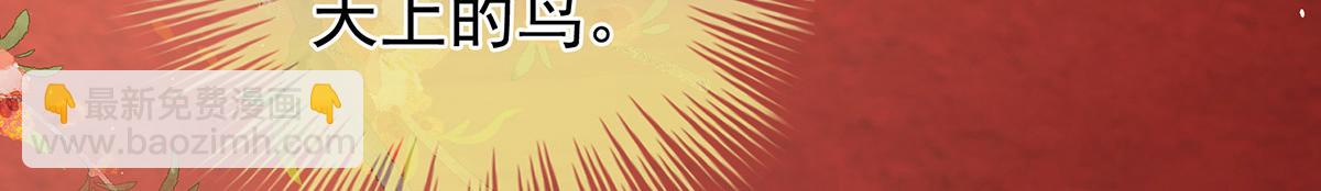 第341话 笼中鸟(1/3)-第363话
