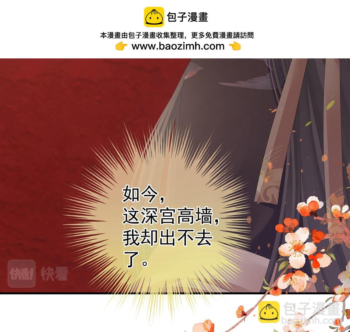 第341话 笼中鸟(1/3)-第363话