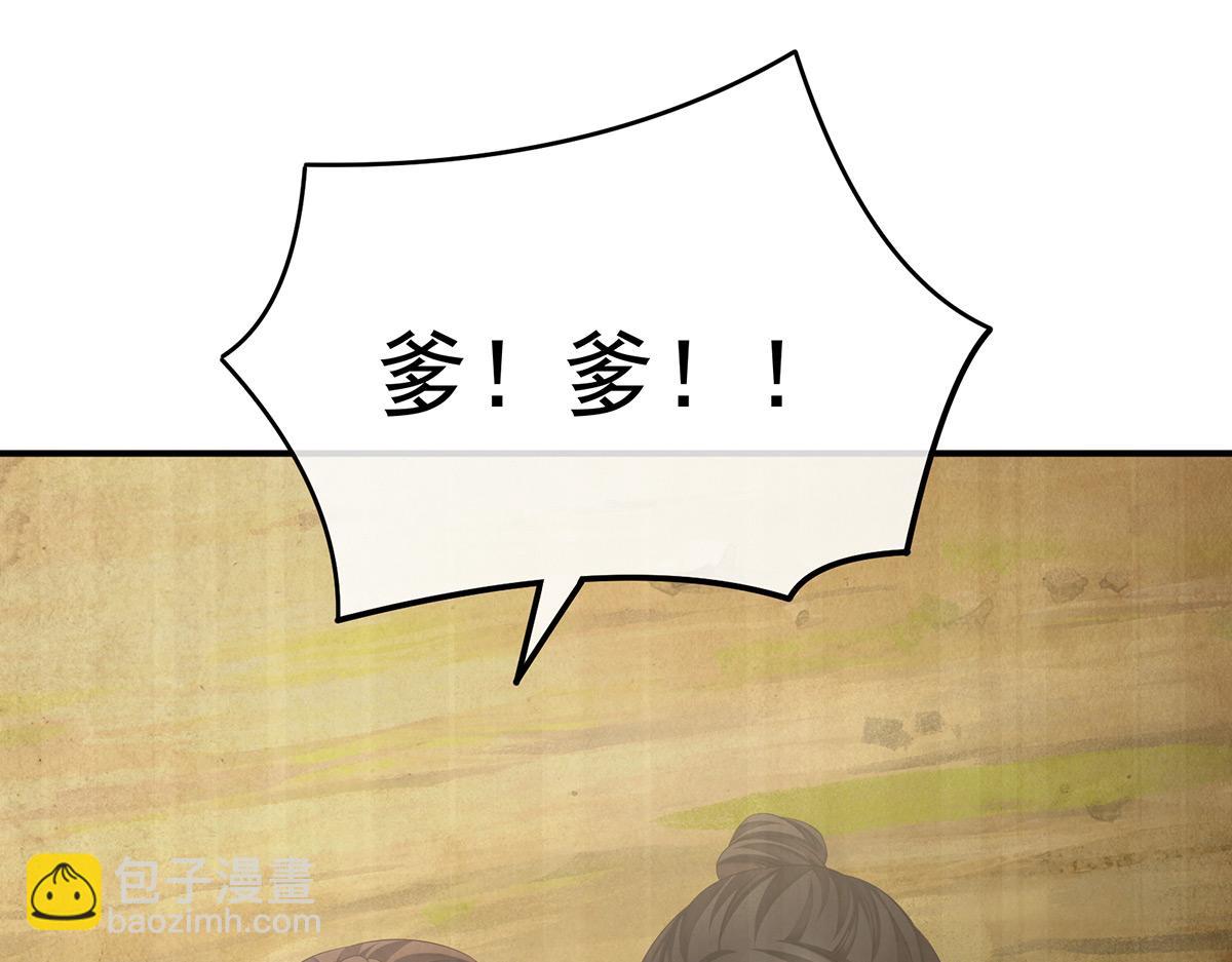 第341话 笼中鸟(1/3)-第363话