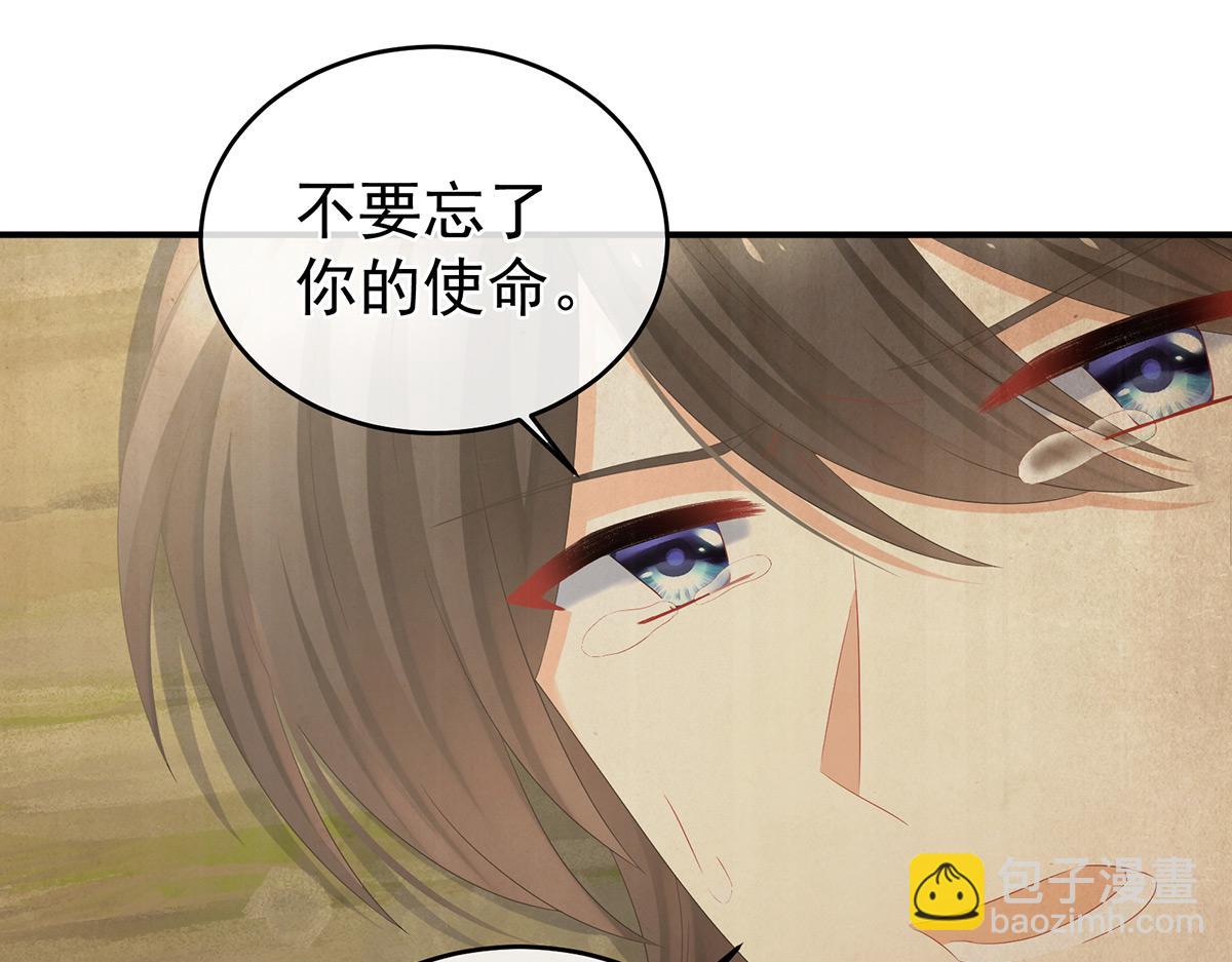第341话 笼中鸟(1/3)-第363话