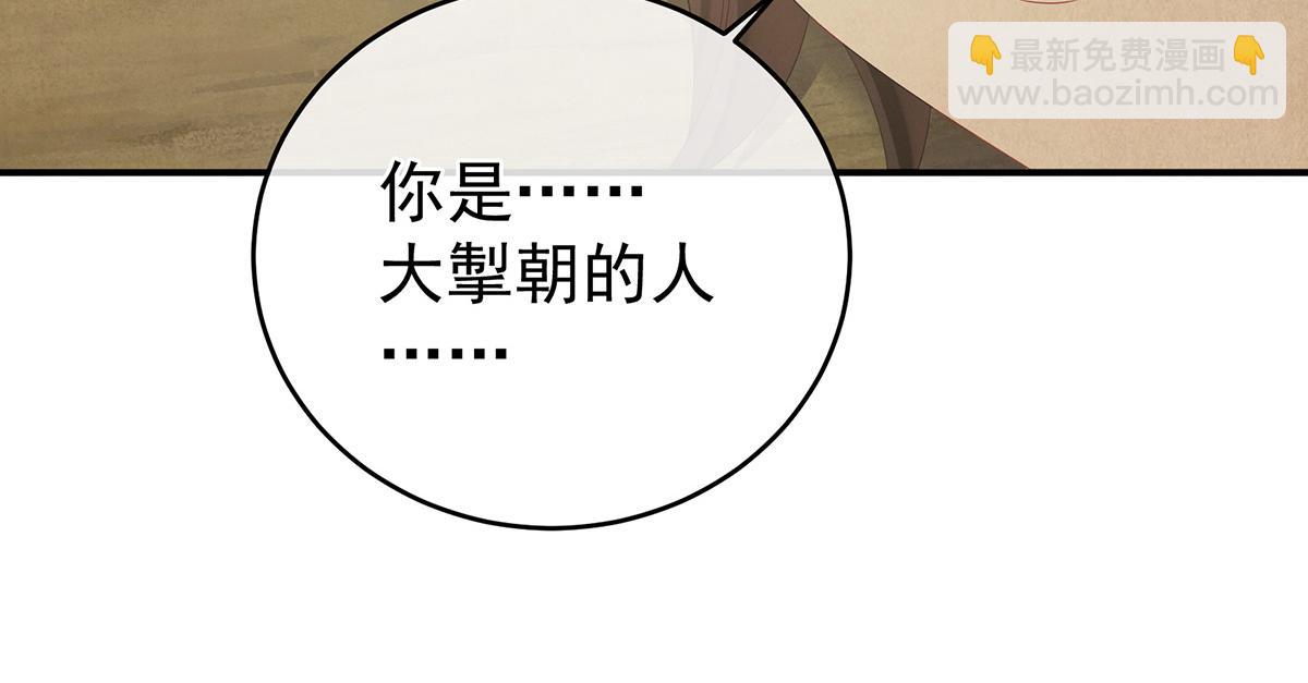 第341话 笼中鸟(1/3)-第363话