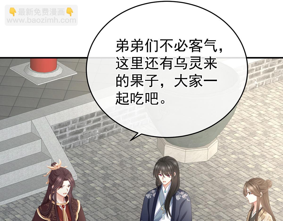 第341话 笼中鸟(1/3)-第363话