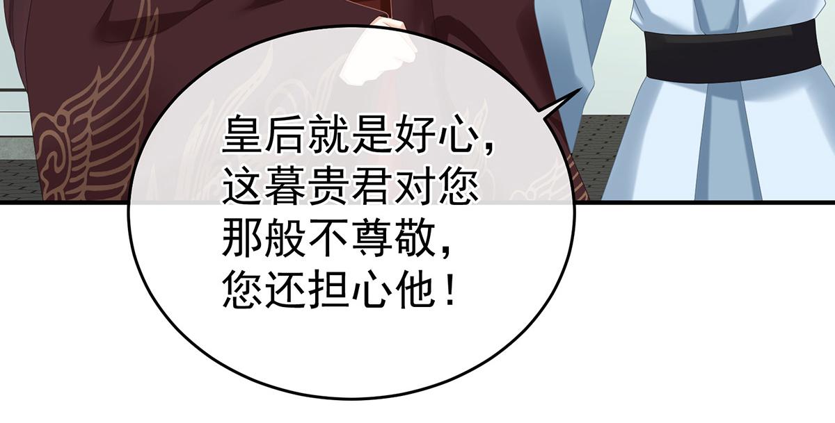 第343话 子欲养而亲不待(1/3)-第365话