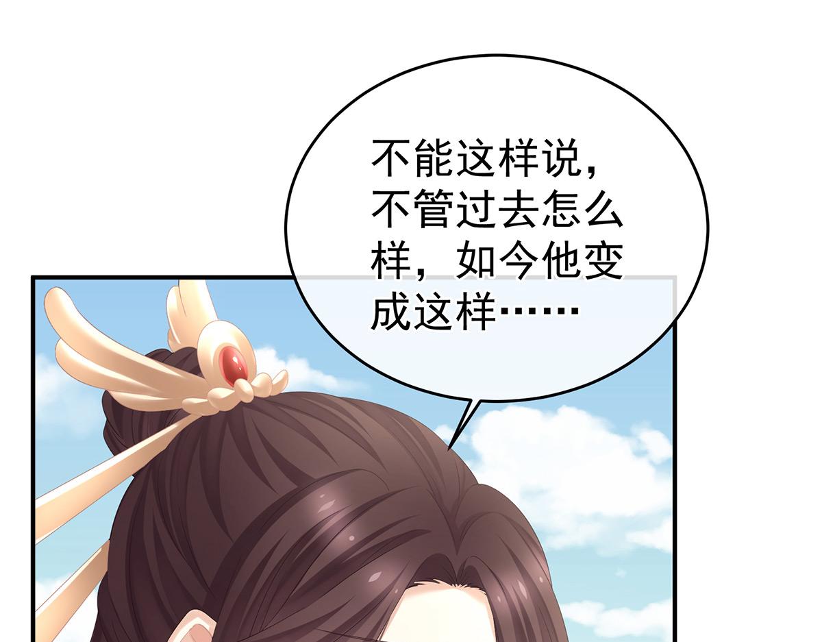 第343话 子欲养而亲不待(1/3)-第365话