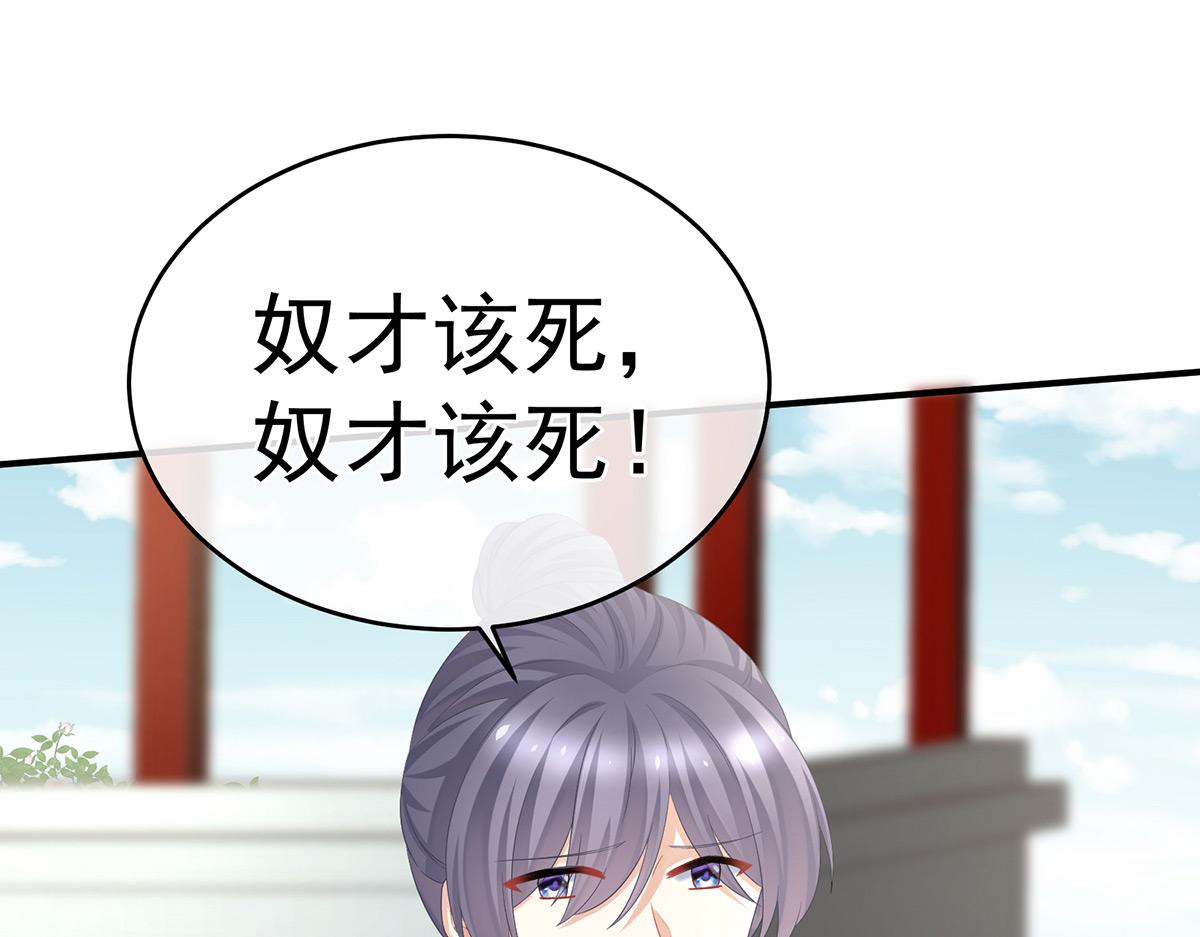 第343话 子欲养而亲不待(1/3)-第365话