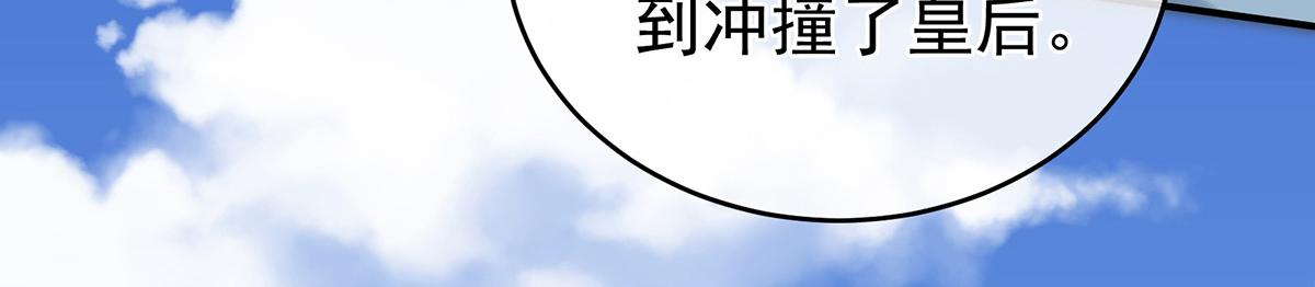 第343话 子欲养而亲不待(1/3)-第365话