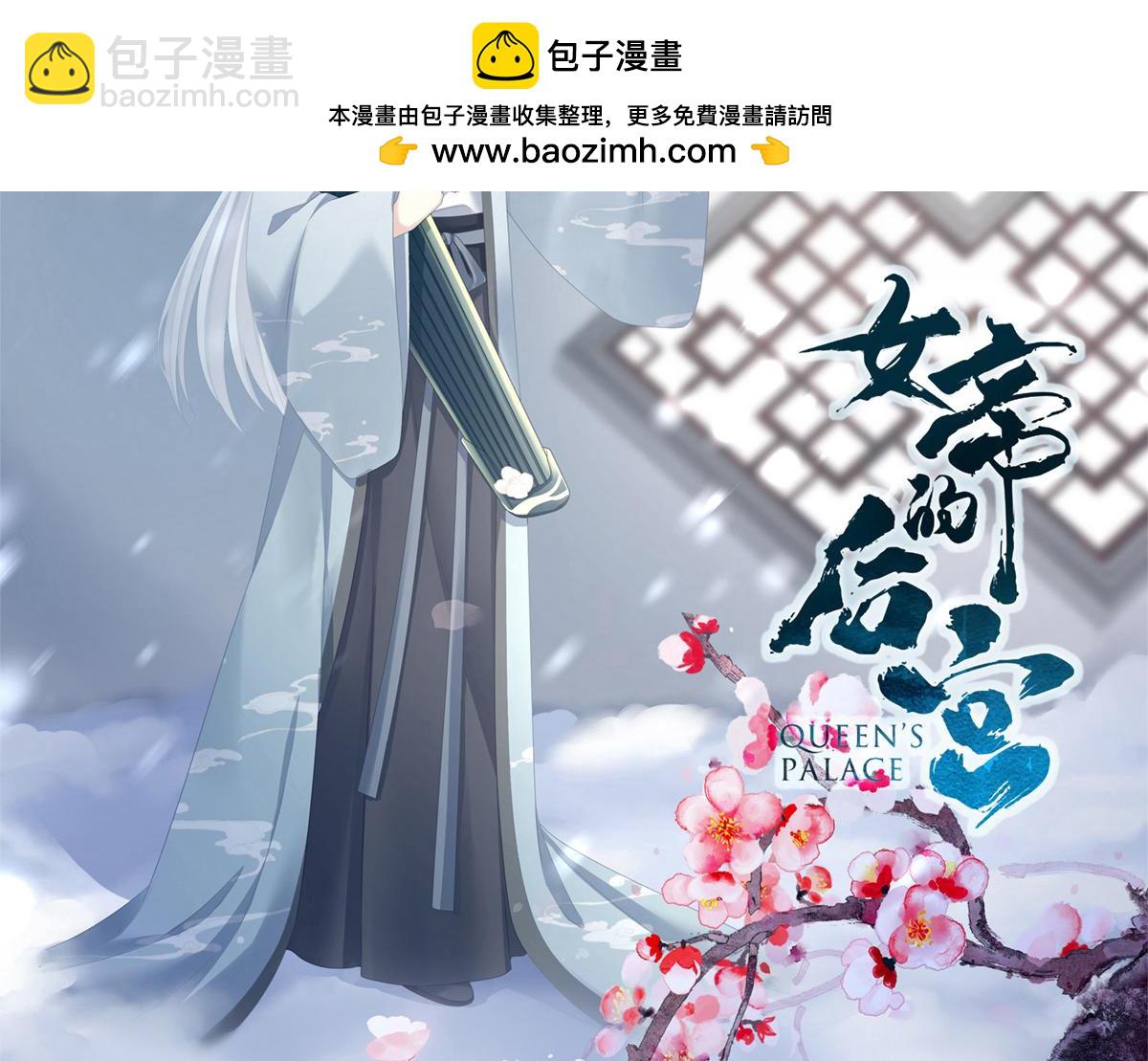 第343话 子欲养而亲不待(1/3)-第365话
