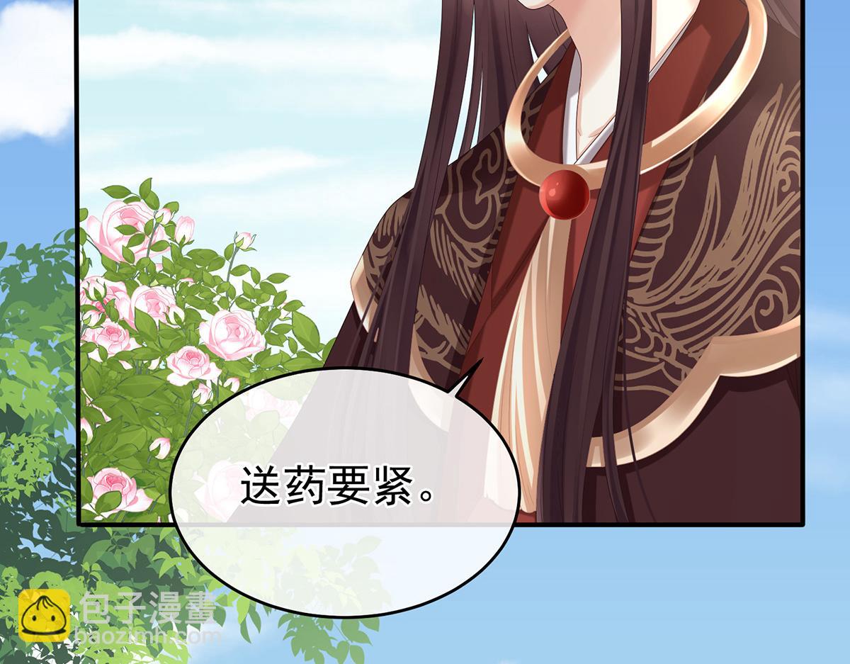 第343话 子欲养而亲不待(1/3)-第365话