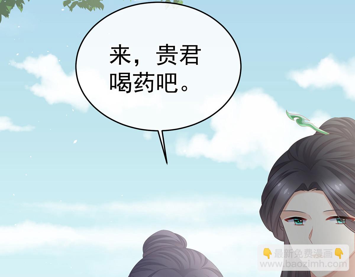 第343话 子欲养而亲不待(1/3)-第365话