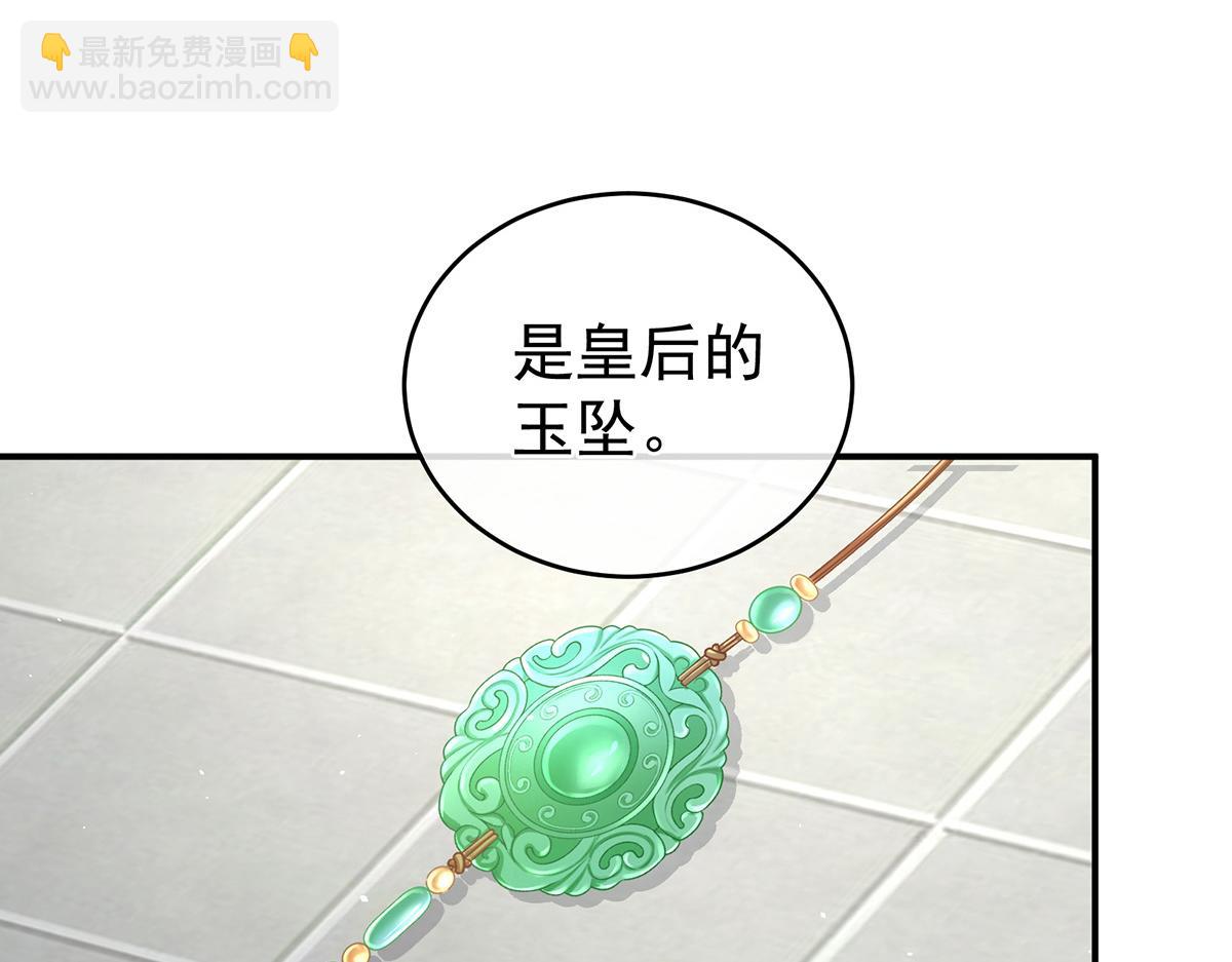 第343话 子欲养而亲不待(1/3)-第365话