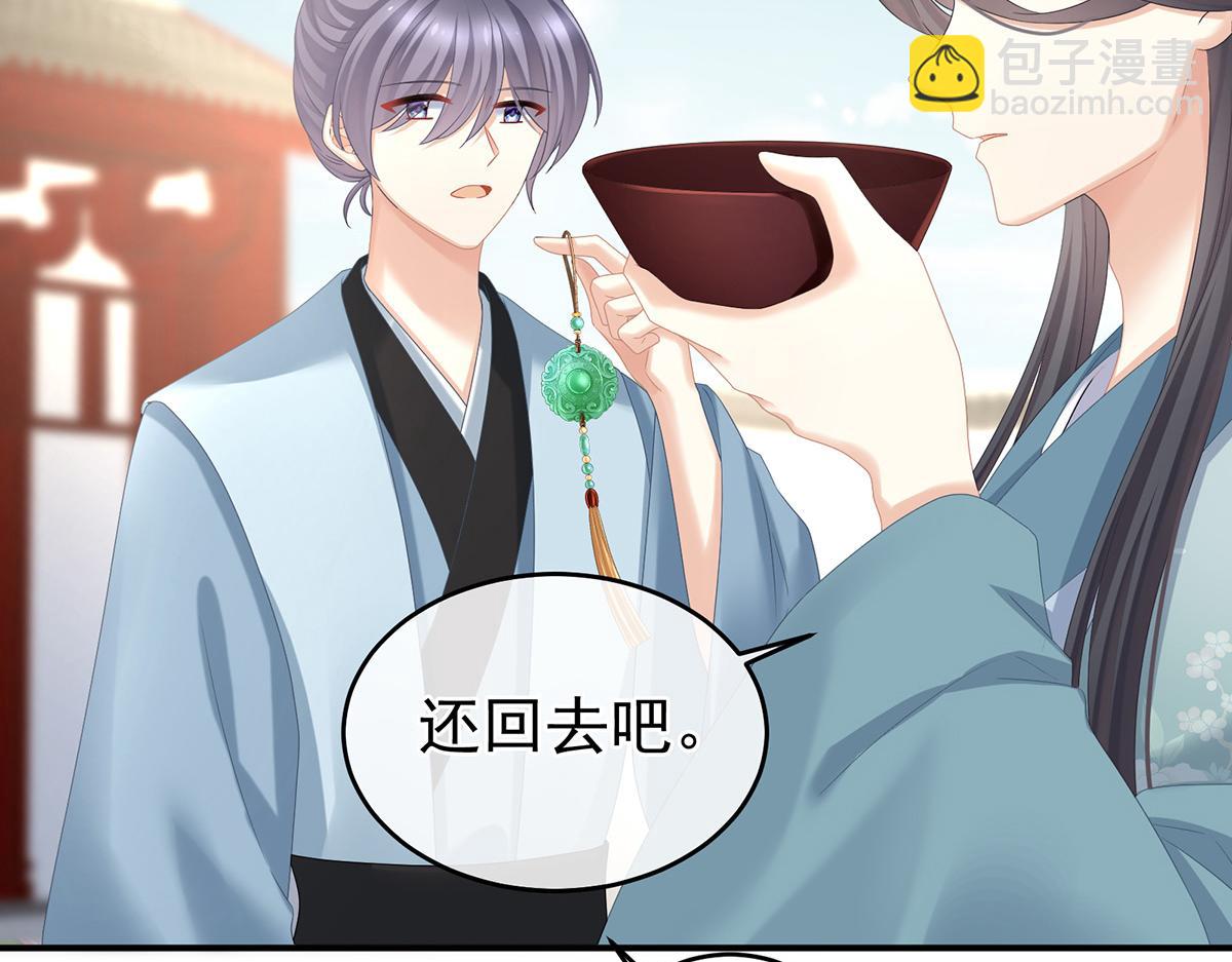 第343话 子欲养而亲不待(1/3)-第365话