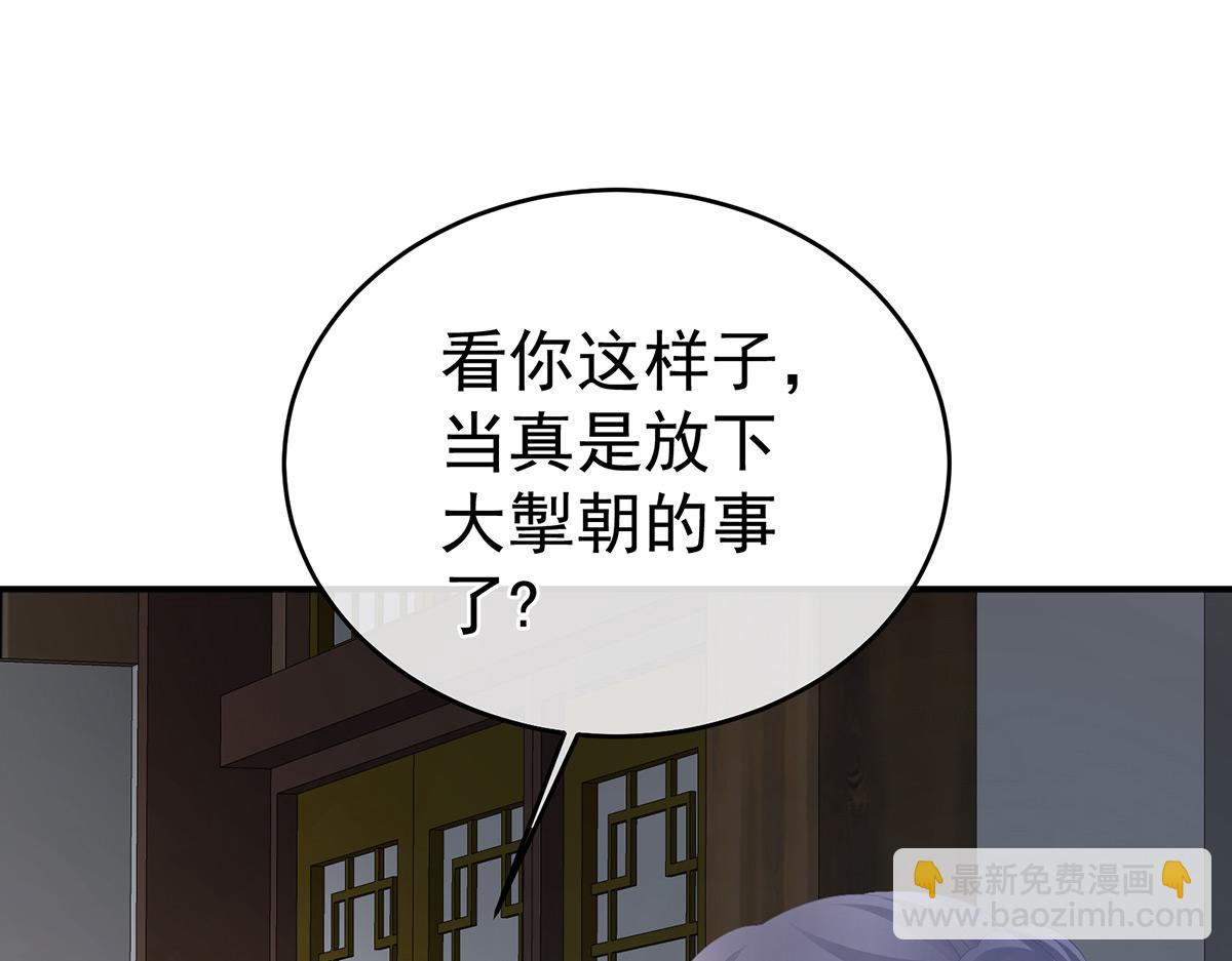 第343话 子欲养而亲不待(1/3)-第365话