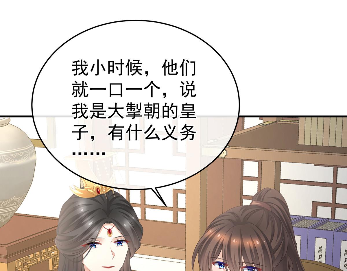第343话 子欲养而亲不待(1/3)-第365话