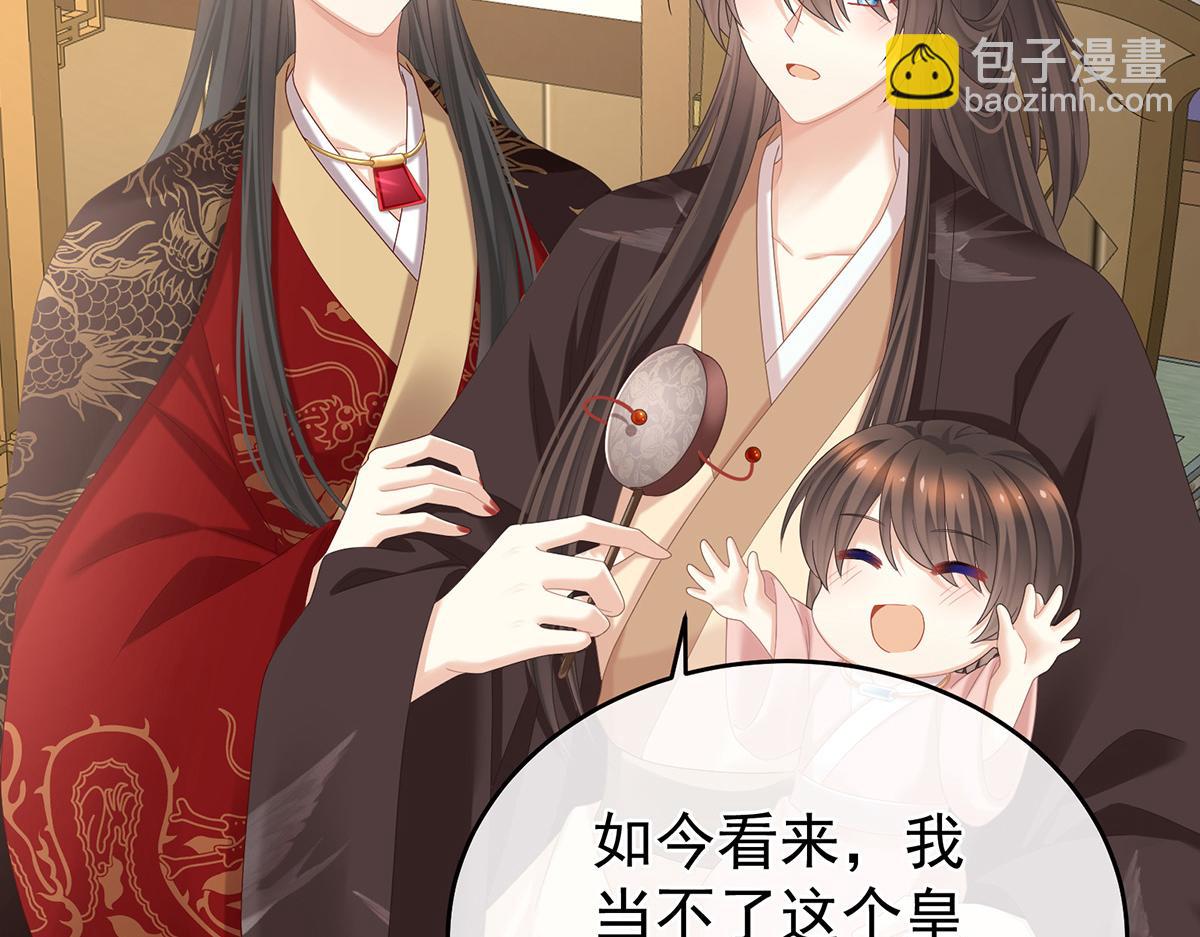 第343话 子欲养而亲不待(1/3)-第365话