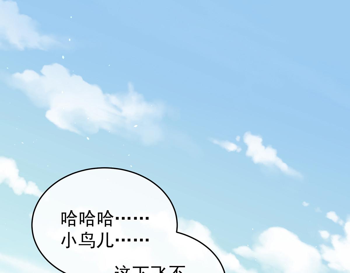 第343话 子欲养而亲不待(1/3)-第365话