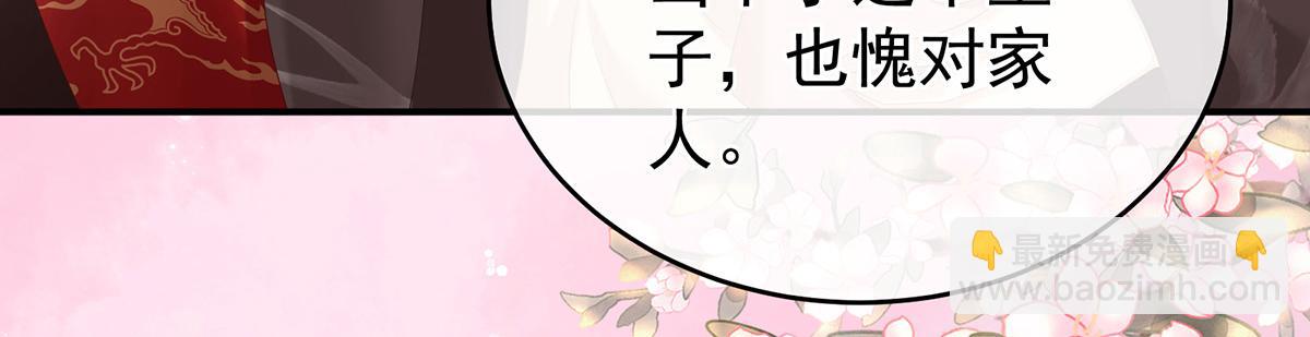 第343话 子欲养而亲不待(1/3)-第365话