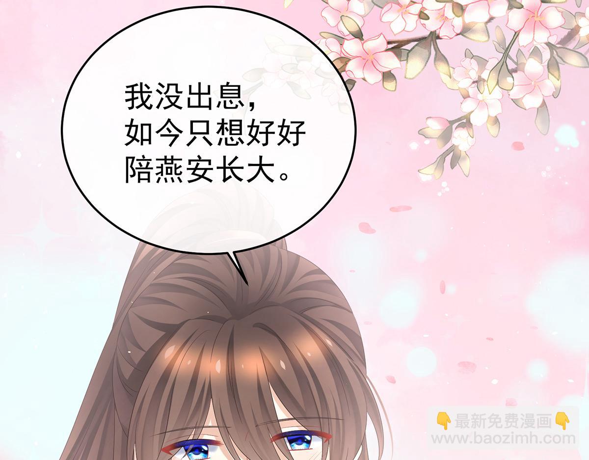 第343话 子欲养而亲不待(1/3)-第365话