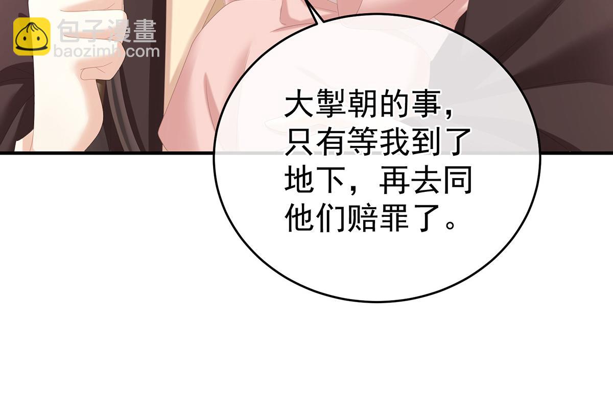 第343话 子欲养而亲不待(1/3)-第365话
