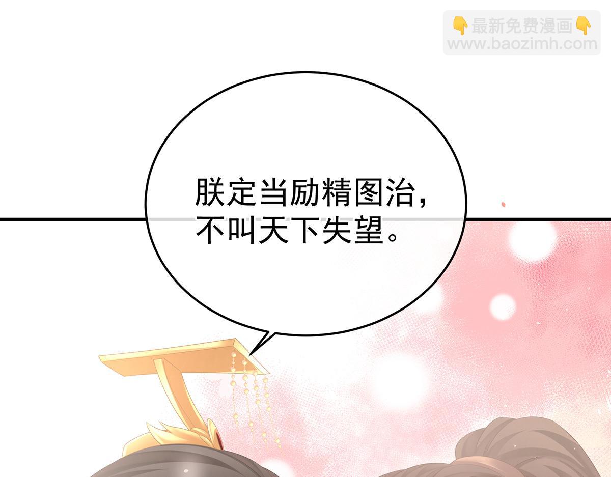第343话 子欲养而亲不待(1/3)-第365话
