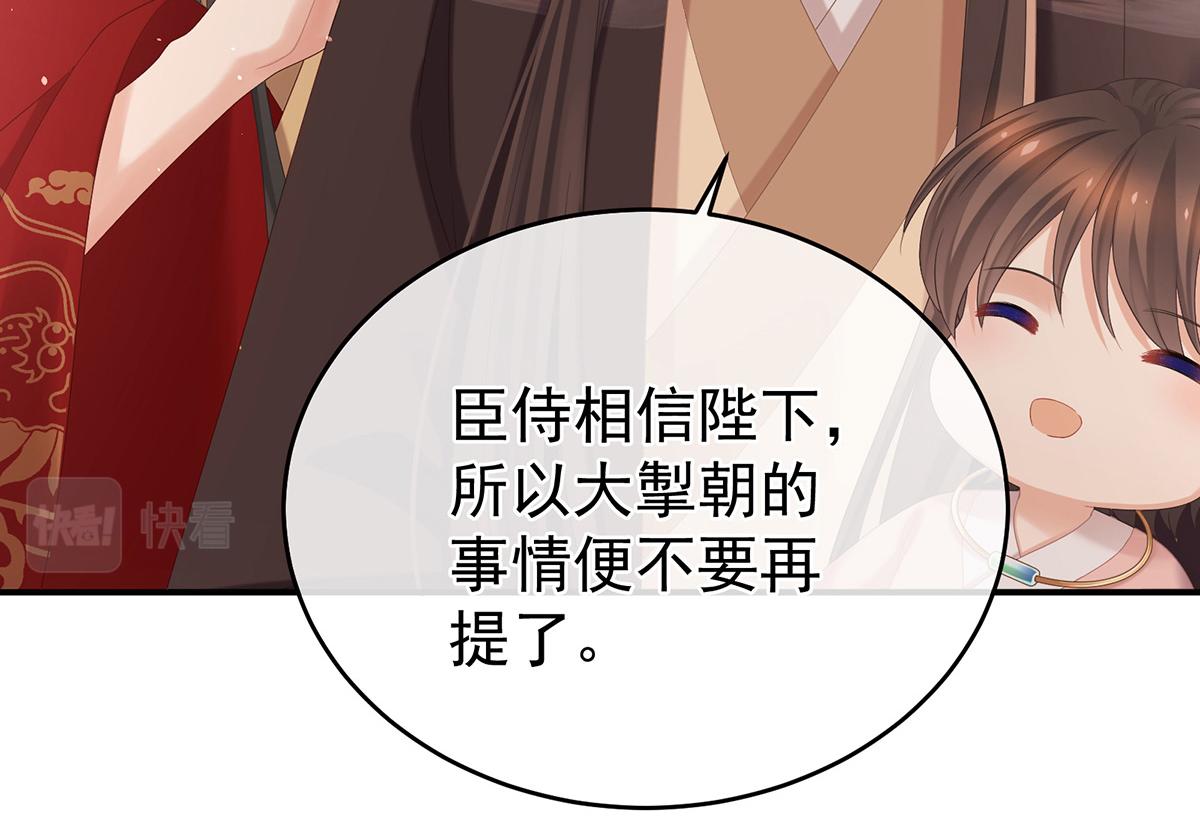 第343话 子欲养而亲不待(1/3)-第365话