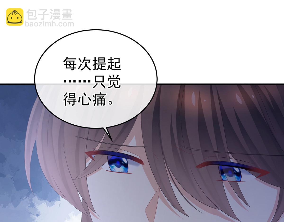 第343话 子欲养而亲不待(1/3)-第365话