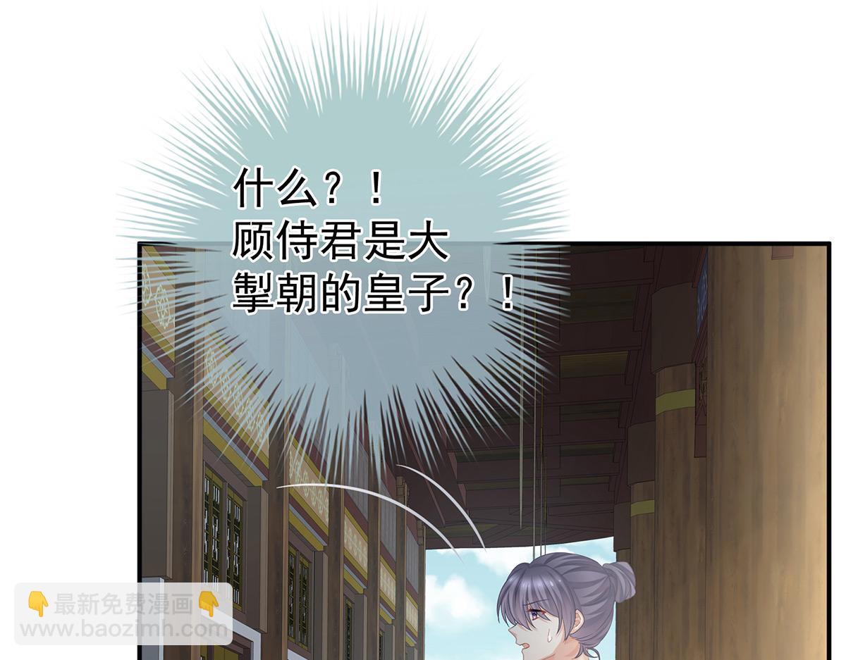 第343话 子欲养而亲不待(1/3)-第365话