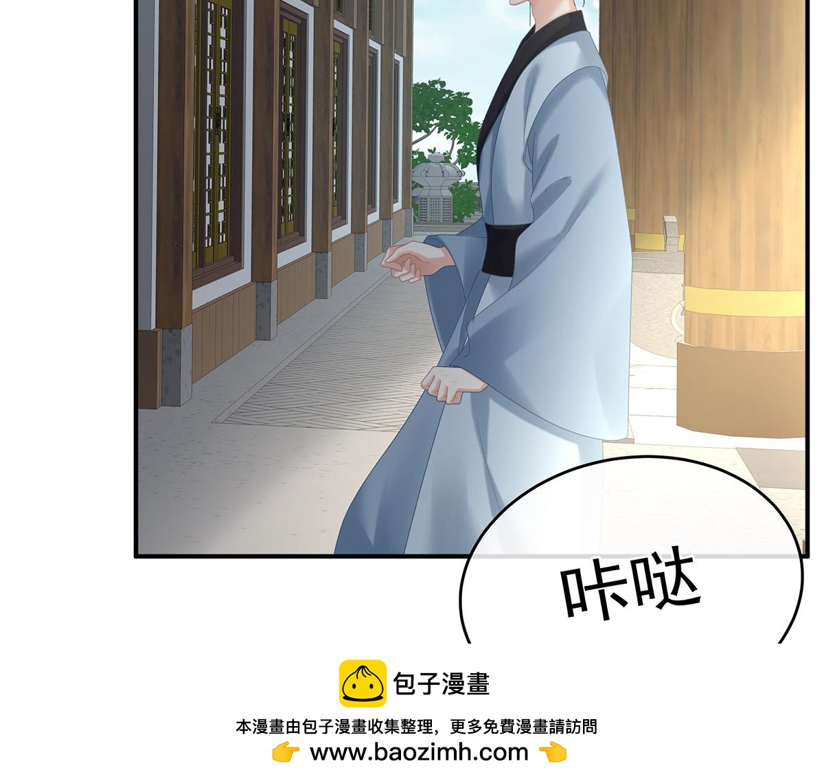 第343话 子欲养而亲不待(1/3)-第365话