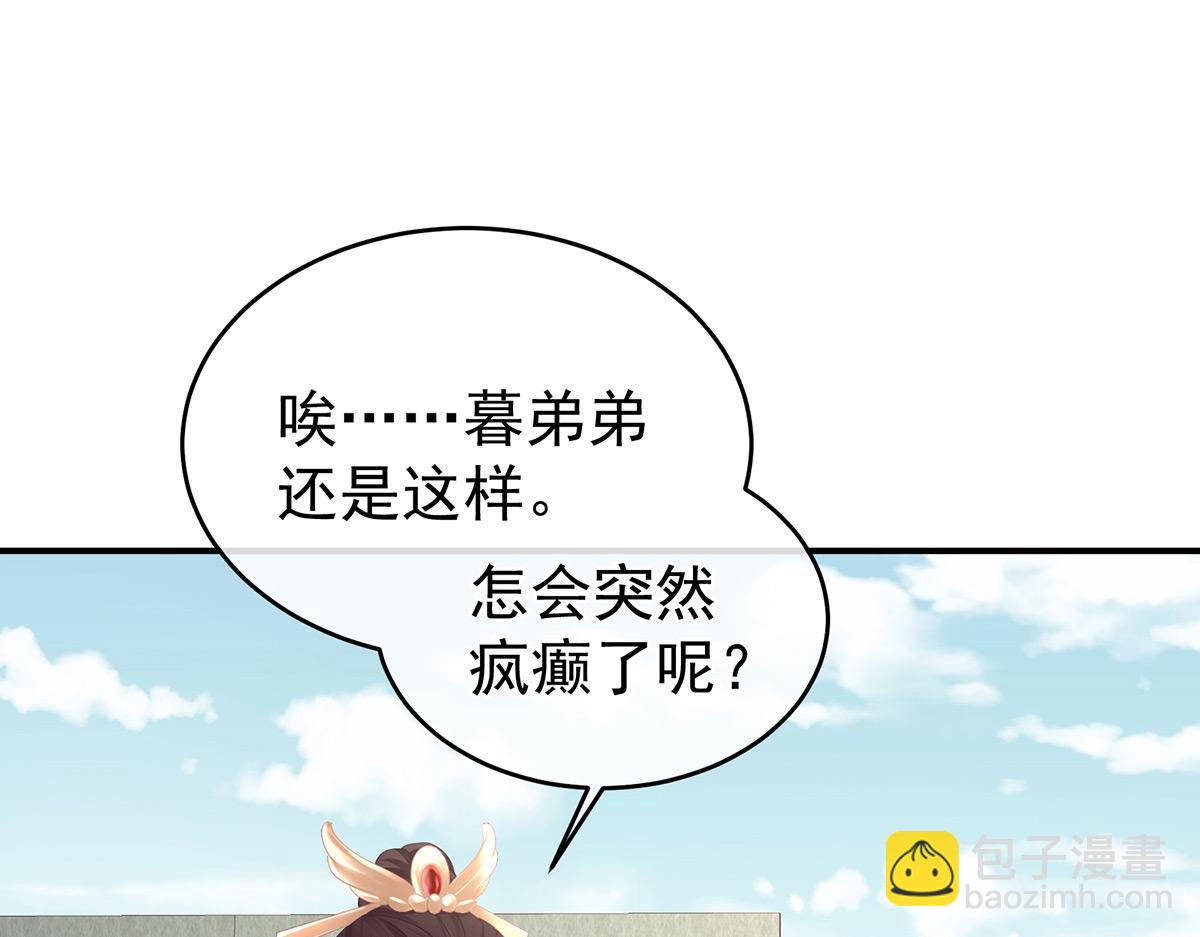 第343话 子欲养而亲不待(1/3)-第365话