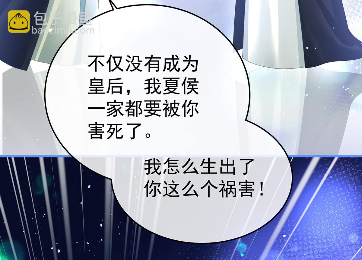 第345话 贴身照顾(1/3)-第367话